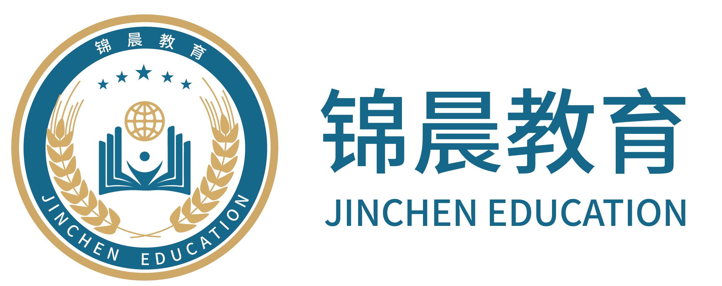 锦晨教育：常州工学院2026年五年一贯制“专转本”（师范类）招生简章